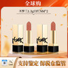 【  限时活动 福利秒杀】香奈儿/兰蔻/SKII/海蓝之谜/雅诗兰黛/赫莲娜明星护肤小样合集 请单拍-合并订单不发货 商品缩略图7