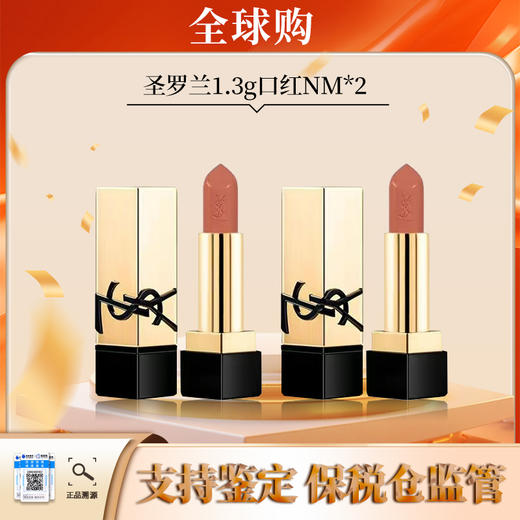 【  限时活动 福利秒杀】香奈儿/兰蔻/SKII/海蓝之谜/雅诗兰黛/赫莲娜明星护肤小样合集 请单拍-合并订单不发货 商品图7