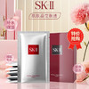 【双12嗨购节】【全球购·特价】SK-II 前男友面膜 补水滋养晶透呵护 焕发剔透肌肤   {10片/盒} 商品缩略图0