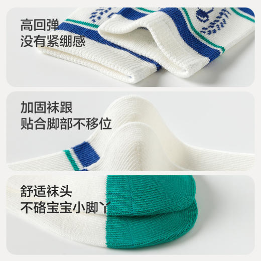 巴拉巴拉儿童袜子夏季新款百搭撞色提花袜男女童运动风时尚五双装 商品图4