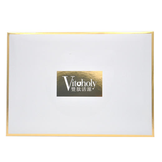 暨肽活源肌源养护面膜30ml*6片 商品图0