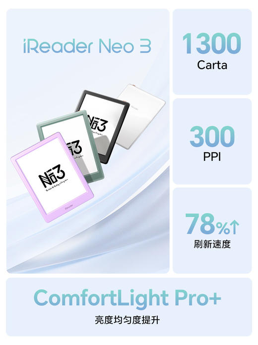 掌阅iReader Neo3系列 6英寸智能电纸书阅览器护眼阅读 商品图10