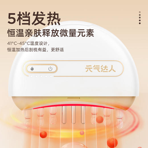 玉石按摩梳 商品图3