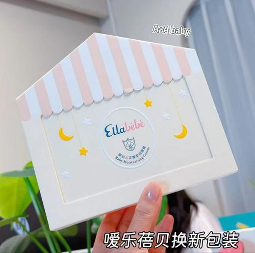(5起少5元)法国Ellabebe嗳乐蓓贝梦幻小屋婴幼儿花蕾柔润面霜礼盒（50g+10g）限量版 商品图0