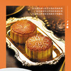 殿堂级西班牙伊比利亚火腿月饼礼盒 团购10套及以上价格更优惠，详情咨询葡道在线客服或门店工作人员 商品缩略图7