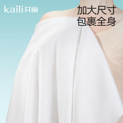 3包|一次性浴巾100%植物纤维70*100cm 商品图5