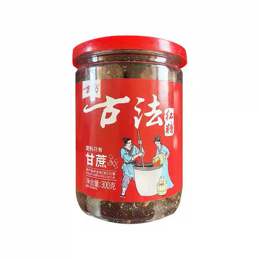 古方古法红糖300g 商品图0