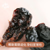 食味的初相*无核西梅干50g 3袋 阳光西梅高膳食纤维不加油不加白砂糖 商品缩略图3