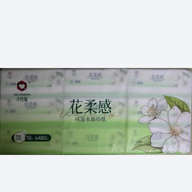 木依棉花柔感可湿水面巾纸18包MYM-3105