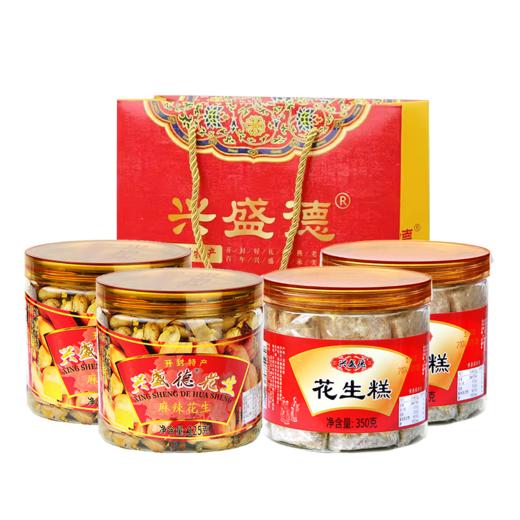 兴盛德麻辣花生花生+花生糕组合装手提袋坚果零食小吃 商品图4