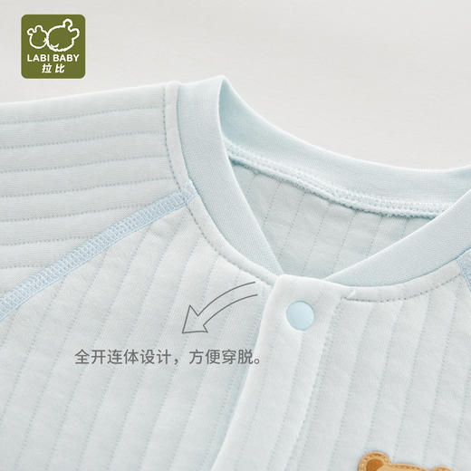 特惠-拉比内衣类i5童趣夹丝内衣全开连体衣（2件装）LYDA102402 商品图9