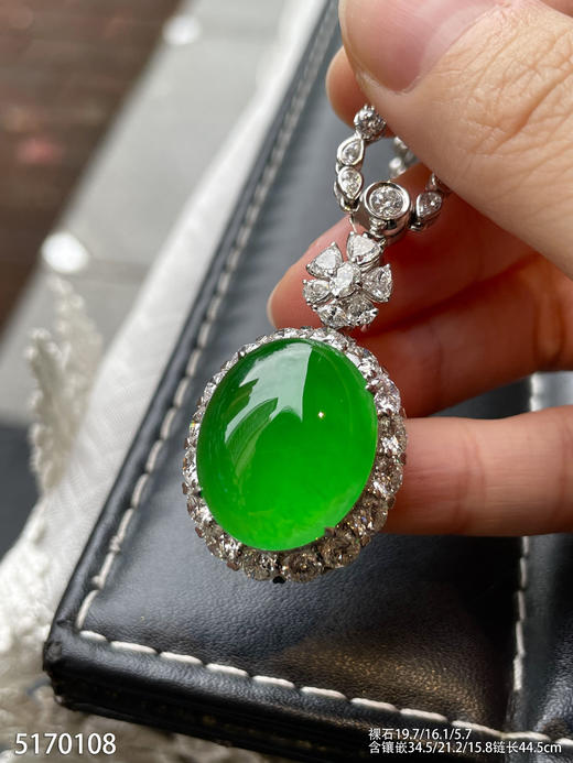 阳艳绿蛋面吊坠【5170108】具体价格微信咨询 商品图5