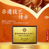 胡姬花金衣玉食古法花生油1.8L 商品缩略图2