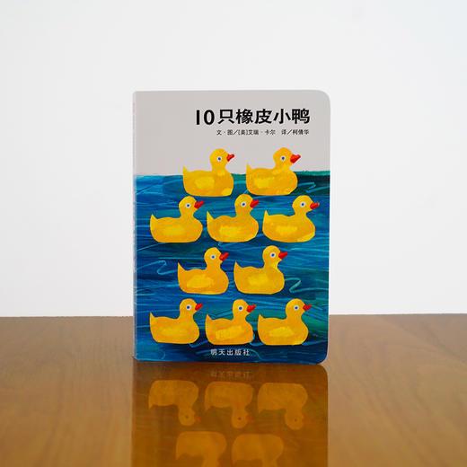 10只橡皮小鸭 商品图1