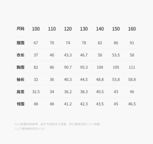 jnby  25年秋款  套头卫衣  1P8410770 商品图2
