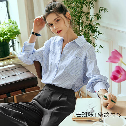 OLrain欧芮儿法式竖条纹衬衫女秋季2025新款长袖蓝色衬衣气质上衣 商品图0