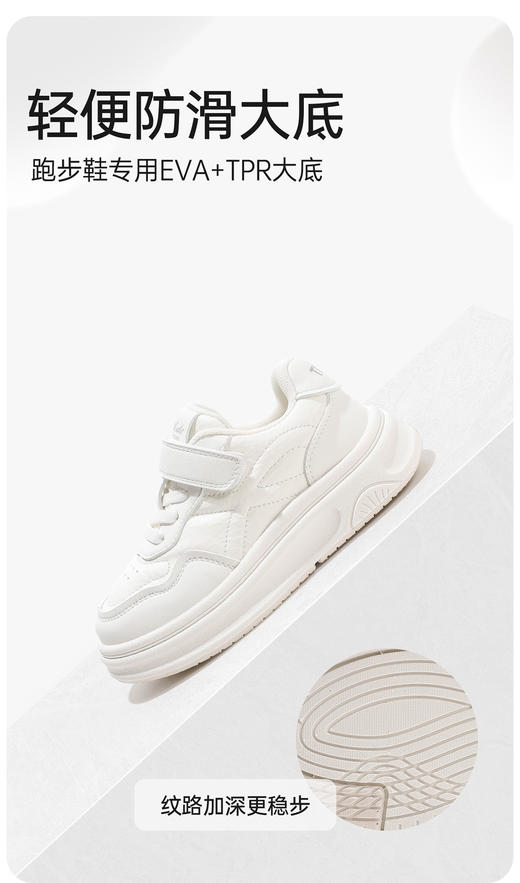 中性风软底百搭小白鞋 商品图3