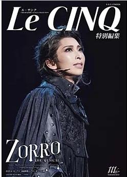 宙組「ZORRO THE MUSICAL」 (タカラヅカMOOK)