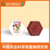 【双皂套餐】蜂胶皂+蜂蜜皂 商品缩略图2