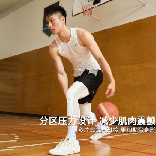 录士LUSHISI不熄主题打底裤HC系列专业实战运动七分裤篮球打底裤 商品图2