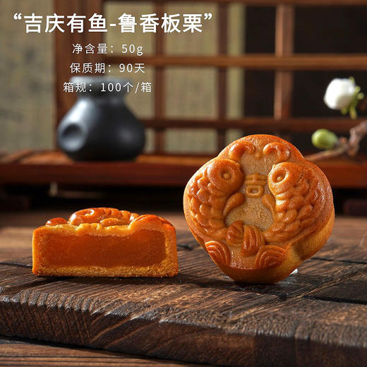 【5个装】广式中秋月饼 经典多口味散装传统糕点 中秋节日尝鲜 商品图7