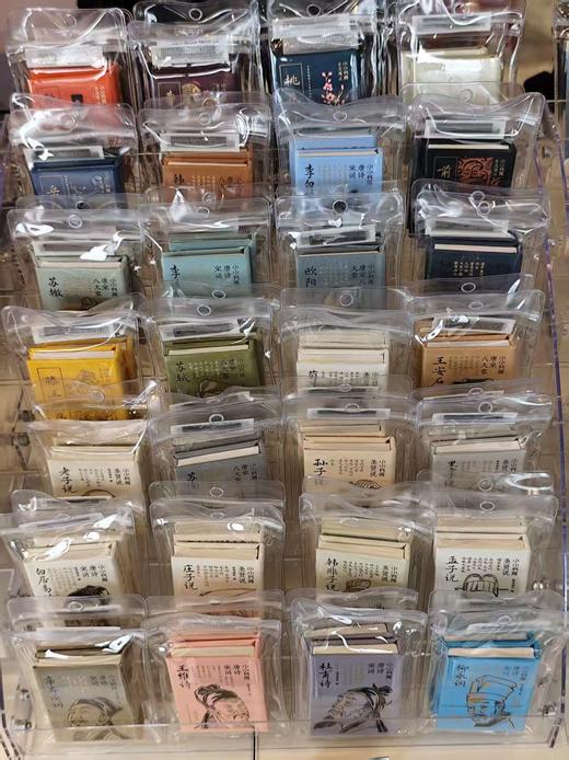 小小书库·圣贤说:韩非子说 商品图1