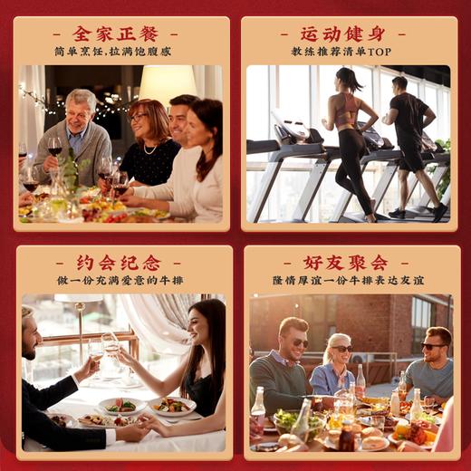 【澳洲谷饲厚切肉眼牛排套餐】原肉原切不拼接，谷饲奶香一口鲜嫩爆汁，在家轻松复刻西餐厅美味！详情页限时领100元券，到手只要299元。 商品图4