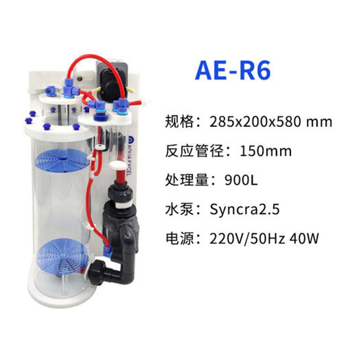 AE挂缸式钙反应器海水过滤器蠕动泵钙反泵CR30SCR50SCR60SCR81S 商品图7