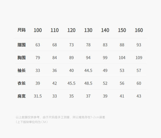 jnby   25年秋款  长袖套头毛衫 1P8311850 商品图3