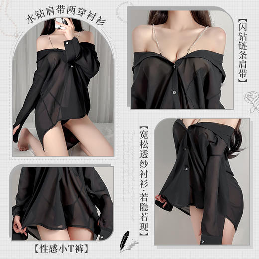 【情趣内衣】霏慕 水钻肩带两穿衬衫 性感睡裙6587 商品图10