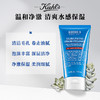 科颜氏（Kiehl's）高保湿清爽泡沫洁面乳150ml 商品缩略图1