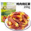 【性价比超值装】澳洲品牌鸭肉干缠甘薯清热护肠胃磨牙训练零食200g 商品缩略图0