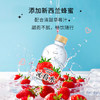 三得利 沁莓水 550ml*15瓶 NFC 原榨 草莓汁 新鲜自然 新老包装随机发货  包邮 商品缩略图1