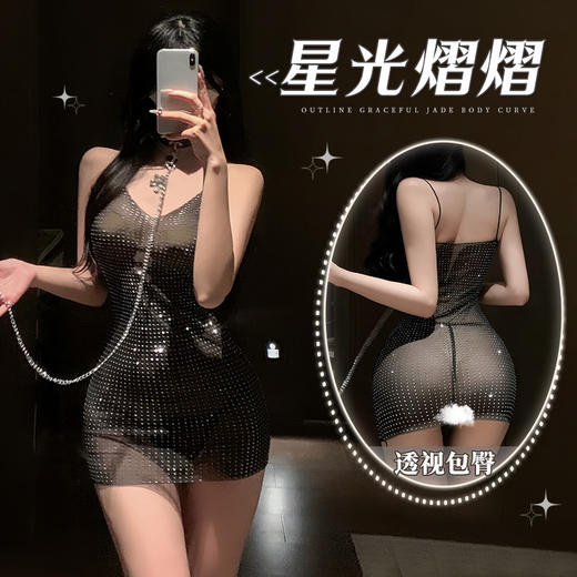 【霏慕】深V露沟透视烫钻包臀连衣裙6103情趣内衣性感纯欲套装 商品图1