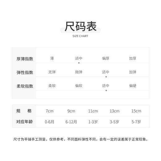 MINIZAI中筒袜三双入MI2M5F系列（多款可选） 商品图3