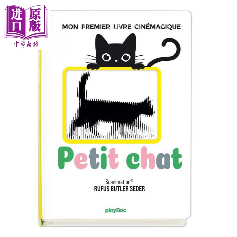 【中商原版】【法文版】视觉电影书 小猫咪3岁+ Petit Chat Mon premier livre cinemagique 法语原版 Rufus Butler Seder