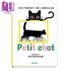 【中商原版】【法文版】视觉电影书 小猫咪3岁+ Petit Chat Mon premier livre cinemagique 法语原版 Rufus Butler Seder 商品缩略图0