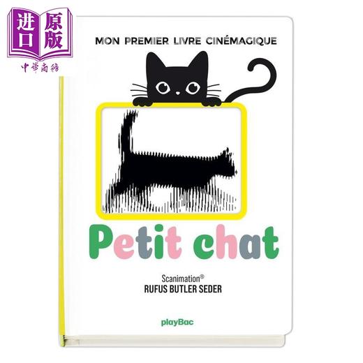 【中商原版】【法文版】视觉电影书 小猫咪3岁+ Petit Chat Mon premier livre cinemagique 法语原版 Rufus Butler Seder 商品图0
