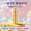 瑞琪奥兰麦卢卡蜂蜜UMF20+口腔喷雾精华礼盒 商品缩略图3