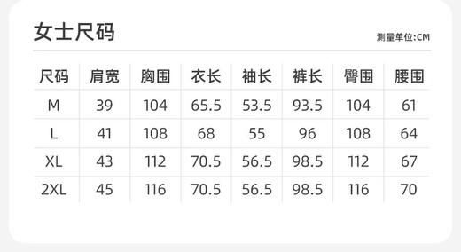 3楼达尔丽5050木代尔家居服 商品图2