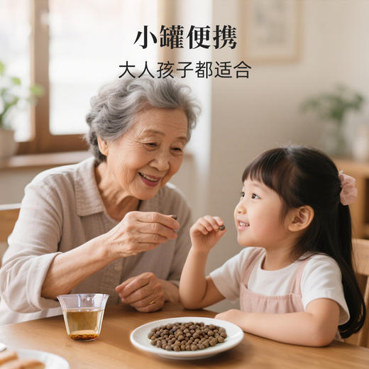 食味的初相*古法金枣丹150g*1罐/2罐 商品图4