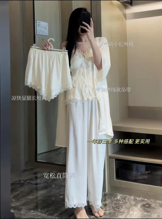 🔥千金感奶油【春夏秋蕾丝缎面四件套家居服】经典yyds‼️真的谁穿谁好看啊啊！！ 商品图4