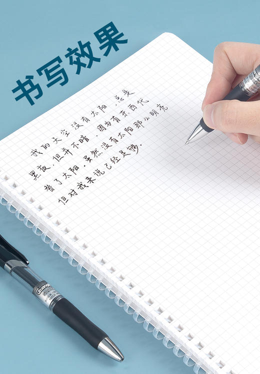 广博开学文具大赏学生35D简约按动中性笔-黑色量贩囤货 商品图5