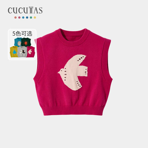 Cucutas幼童背心CY25AUW587深绿/紫红/浅花灰90#-110# 商品图2