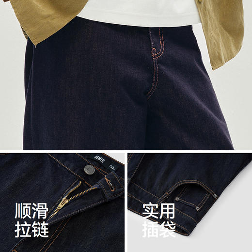 森马牛仔裤男秋季宽松弧形阔腿裤2025新款松弛感深色可翻边长裤子 商品图3