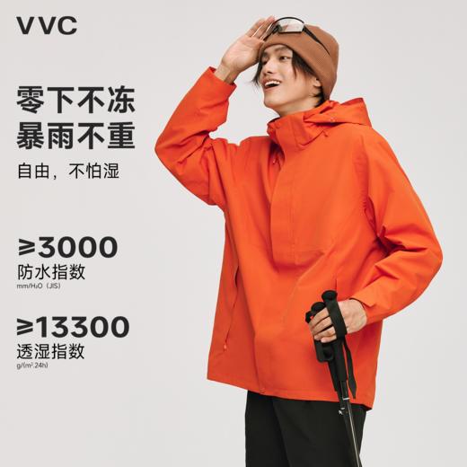 VVC轻旅冲锋衣女2025新款三合一外套男轻量化旅游防风防水登山服 商品图5