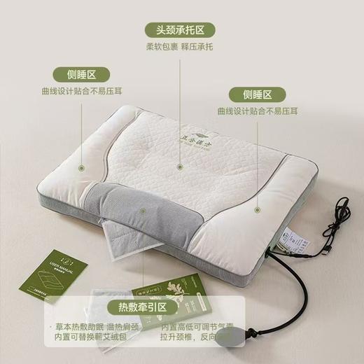 【汉方棉麻面料 天然环保吸湿透气】正和汉方 艾能热敷牵引枕 4档智能调温  缓解肩颈疲劳 商品图2
