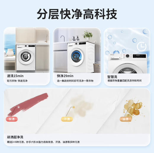 统帅（Leader）洗衣机 XQG100-LD559WU1 海尔出品 商品图12