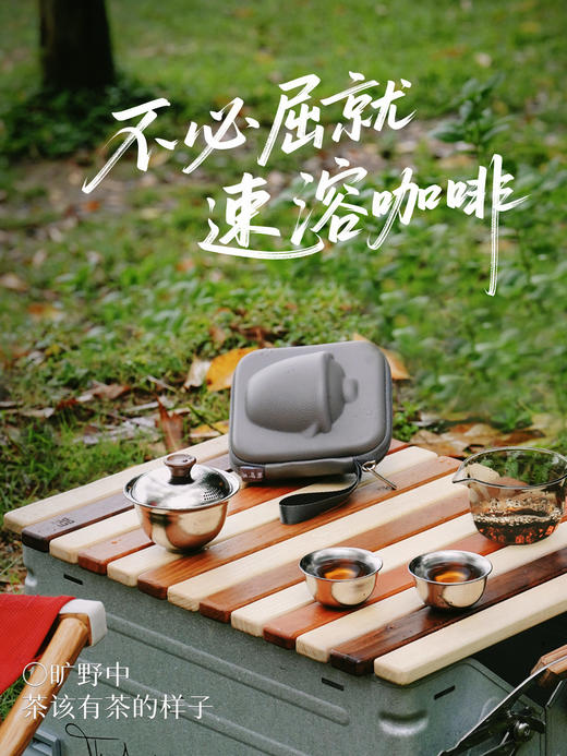 TOMIC特美杯X湖畔居 中秋佳礼【钛然逸行】纯钛·随行旅行茶具礼盒套装 商品图1