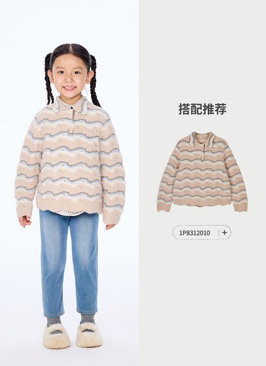 jnby   25年秋款  牛仔九分裤  1P8E12450 商品图7